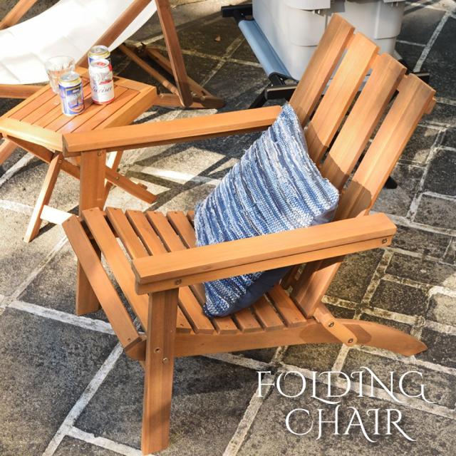 Sale 公式通販 直営店限定 アウトドアチェア 椅子 おしゃれ デッキチェア 木製 おうちキャンプ キャンプギア グランピング 人気第1位 Paradisiahotel Bj