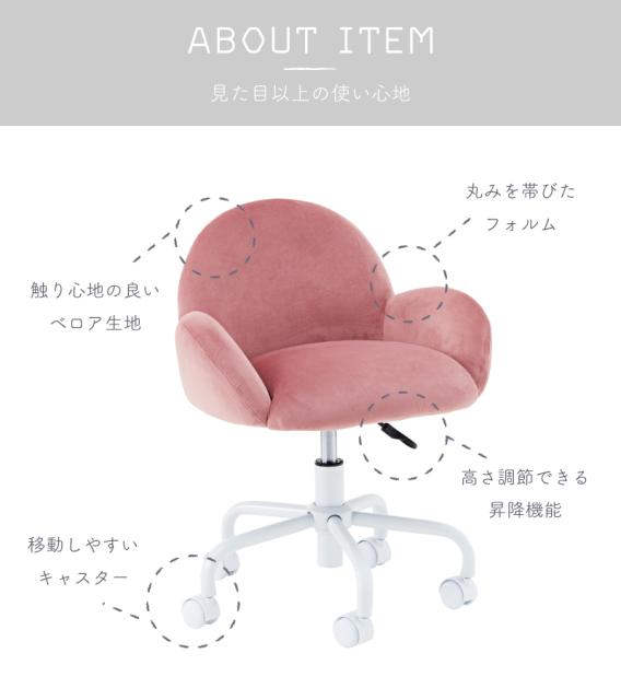 安い デスクチェア チェア 椅子 おしゃれ 回転 昇降 キャスター パーソナルチェア 学習椅子 テレワーク 在宅勤務 在宅ワーク ロングセラー Carlavista Com