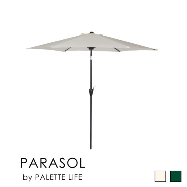 特別価格 ガーデンパラソル 大型 日除け アウトドア キャンプ ビーチ サンシェード バルコニー テラス ベース別売り おうちキャンプ 取寄品 Centrodeladultomayor Com Uy