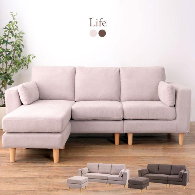 返品送料無料 ソファー ソファ 3人掛け ローソファー カウチソファ L字 おしゃれ 北欧 コーナーソファ 安い 21新発 Grammo Org