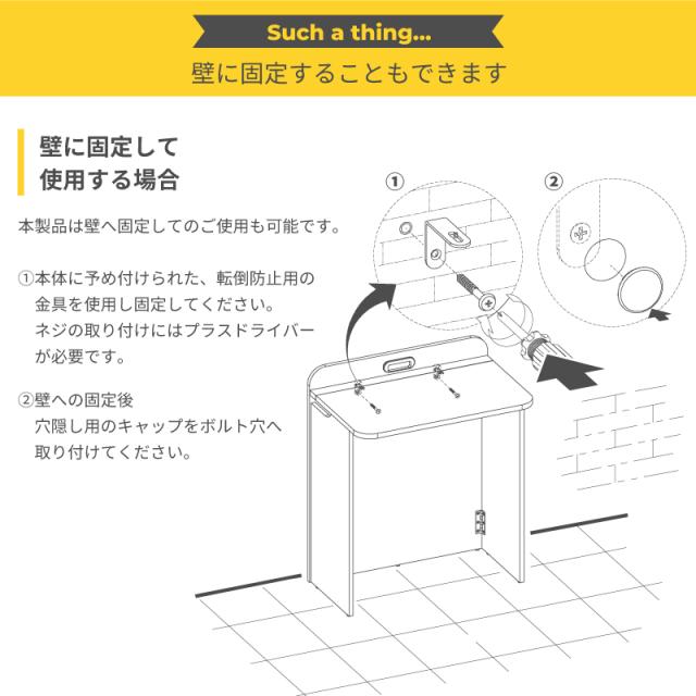 好評HOT フォールディングデスク 完成品 当店限定の通販はau PAY マーケット - Palette Life(パレットライフ)|商品ロットナンバー デスク 折りたたみ 隙間収納 簡易デスク 在宅ワーク リモートワーク 新作国産