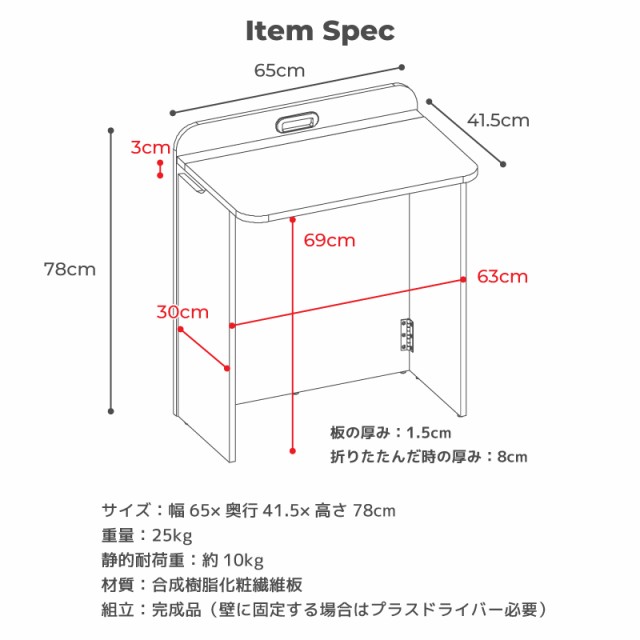 好評HOT フォールディングデスク 完成品 当店限定の通販はau PAY マーケット - Palette Life(パレットライフ)|商品ロットナンバー デスク 折りたたみ 隙間収納 簡易デスク 在宅ワーク リモートワーク 新作国産
