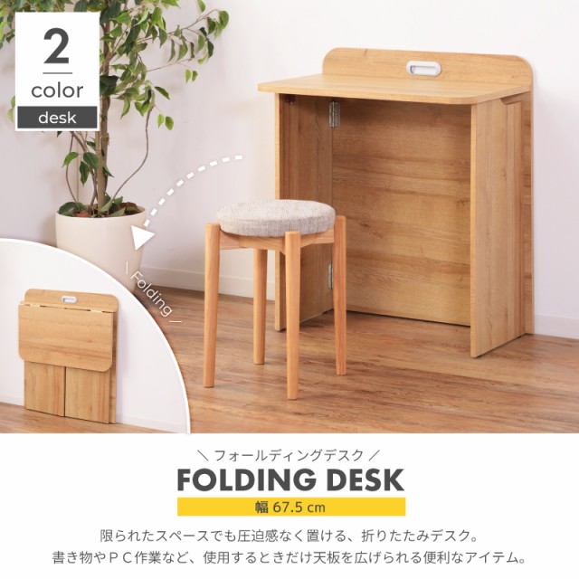好評HOT フォールディングデスク 完成品 当店限定の通販はau PAY マーケット - Palette Life(パレットライフ)|商品ロットナンバー デスク 折りたたみ 隙間収納 簡易デスク 在宅ワーク リモートワーク 新作国産