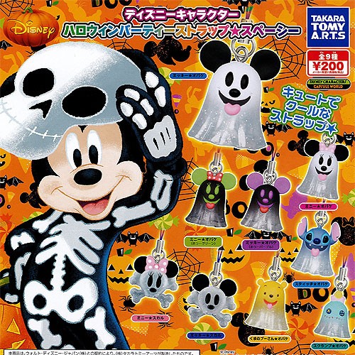 無料印刷可能ディズニー キャラクター ハロウィン ディズニー画像