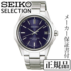 Seiko セイコー セレクション Seiko Selection メンズシリーズ 男性用 ソーラー電波時計 腕時計 正規品 1年保証書付 Sbtm239の通販はau Pay マーケット 真珠の杜 商品ロットナンバー
