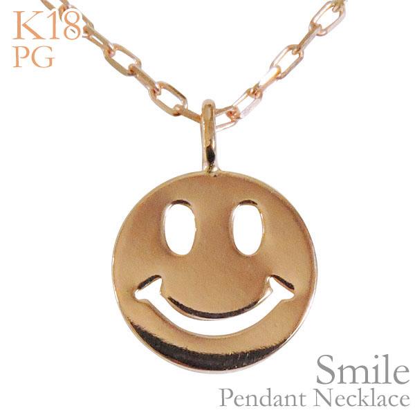 安心の定価販売 ペンダントネックレス スマイル モチーフ K18ピンクゴールド ピース スマイリー ニコニコ 普段使い 可愛い レディース 国内最安値 Olsonesq Com