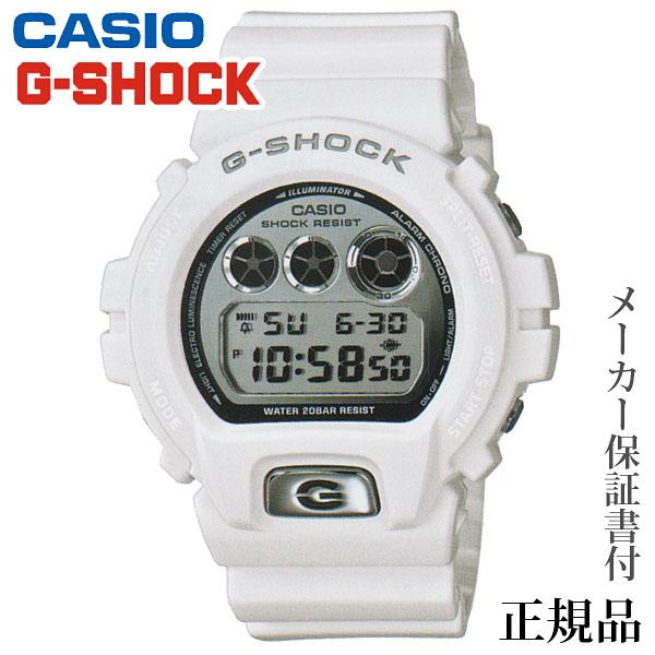 casio g shock gd