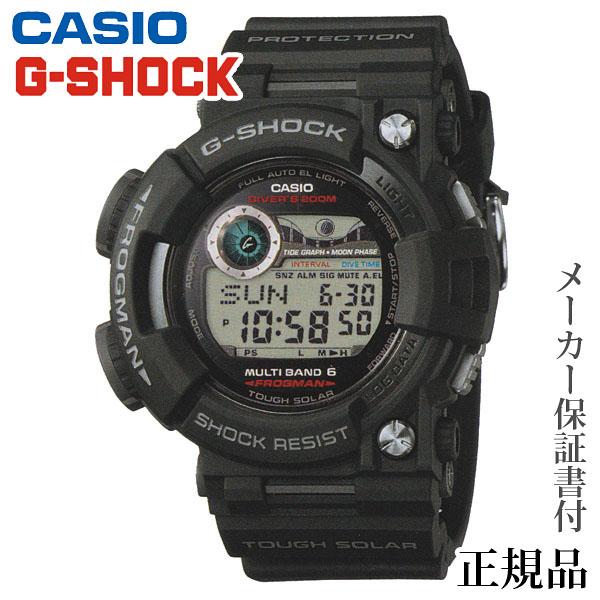casio g shock master of g