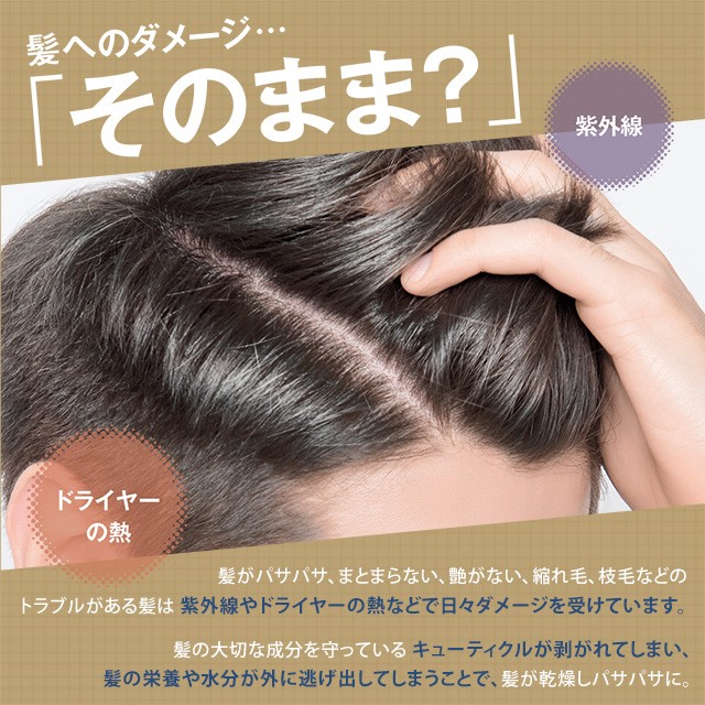 人気の日本の髪型 ベスト50 髪 オイル メンズ