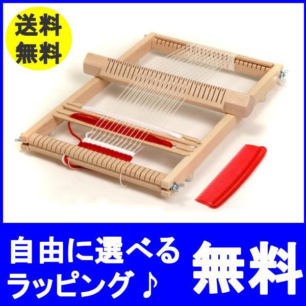 感謝価格 イネス おりき 日本語説明書付 ニック社 Nic 織り機イネス おりきイネス 織り機 機織機 機織り 木のおもちゃ 知育玩具 誕生日プレゼ 週間ランキング１位獲得 Centrodeladultomayor Com Uy