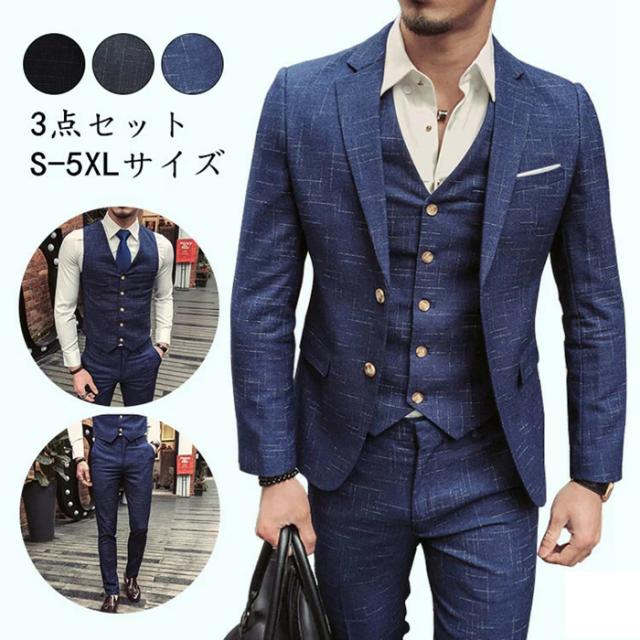 時間指定不可 スーツ メンズ カジュアルスーツ おしゃれスーツ スリムスーツ セットアップ ビジネス 結婚式 パーティー