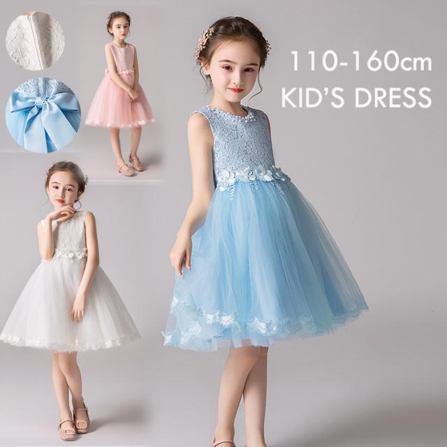 夏新作 子供ドレス ピアノ発表会 結婚式 キッズ フォーマルドレス ワンピース 子供服 女の子 フラワーガール 花柄 演出服 110 150cm
