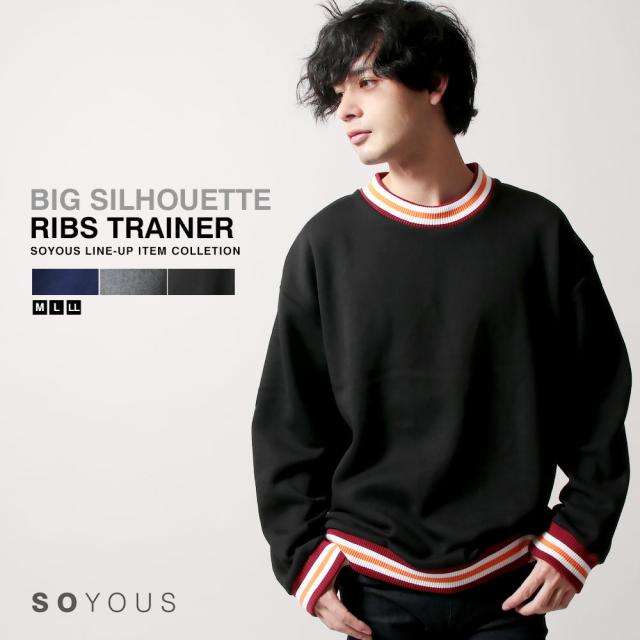 無料印刷可能長袖 コーデ メンズ 人気のファッションスタイル