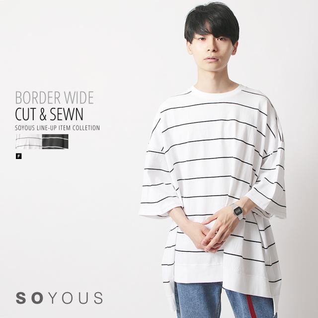 メンズ 夏 スーパー ビッグ シルエット 半袖 ボーダー カットソー