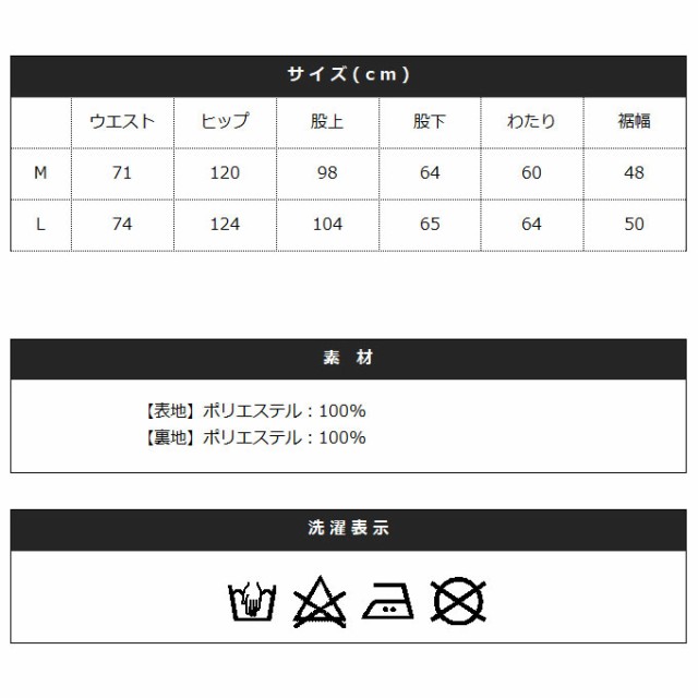 高品質安い ストレッチ 春 夏 2019ssの通販はau PAY マーケット - SPU(スプ)|商品ロットナンバー:354815965 TR ストライプ パンツ メンズ ファッション ワイドパンツ 超歓迎新作