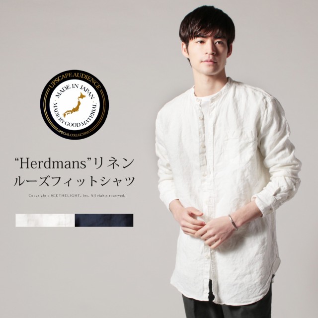 リネンシャツ メンズ ブランド 日本製 Herdmans ハードマンズ アイ リネンシャツ メンズ ブランド 日本製 Herdmans ハードマンズ アイ