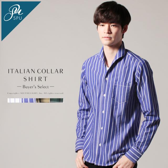 シャツ メンズ 春 夏 秋 新作 先染め イタリアン カラー 長袖 シャツ