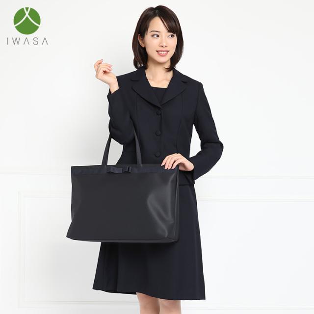 代引き人気 紺 トートバッグ サブバッグ バッグ お受験 受験 Bg L フォーマル 母 母親 レディース お受験バッグ 軽量 大きめ お迎え 通勤 お宮参り 授業参観 卒園式 卒業式 入園式 入学式 学校見学会 説明会 面接 リボン カバン 鞄 ママバッグ 岩佐 日本製 代引き人気 紺 トートバッグ サブバッグ バッグ お受験 受験 Bg L フォーマル 母 母親 レディース お受験バッグ 軽量 大きめ お迎え 通勤 お宮参り 授業参観 卒園式 卒業式 入園式 入学式 学校見学会 説明会 面接 リボン カバン 鞄 ママバッグ 岩佐 日本製