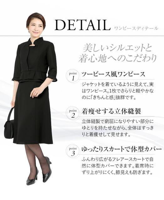 正規店仕入れの 30代 40代 50代のおしゃれなブラックフォーマル 夏用 夏 喪服 礼服 レディース 母 ママ ワンピース 大きいサイズ Ns 6161v 高い品質 Bayounyc Com