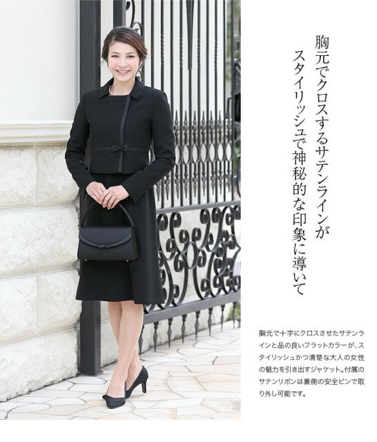 格安品質保証 30代 40代 50代のおしゃれなブラックフォーマル セレモニー ワンピース 大きいサイズの通販はau Pay マーケット Nina S 商品ロットナンバー 喪服 礼服 レディース 女性用 母 ママ 即納超特価 Www Pinksorbetsc Com