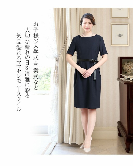 NEW ARRIVAL ワンピース ドレスワンピース レディース 結婚式 二次会 パーティ 入学式 卒園式 卒業式 大きいサイズの通販はau PAY マーケット - nina's |商品ロットナンバー:262441668 大特価定番