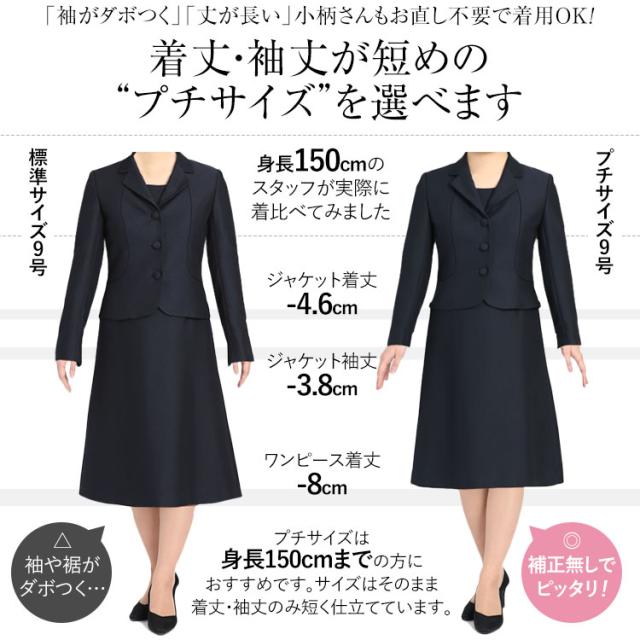 コンビニ受取対応商品 お受験スーツ ママ 母 合格 面接 紺 濃紺 レディース ワンピース フォーマル 入園式 卒園式 入学式 卒業式 学校見学会 セレモニー 七五三 セール30 Off Carlavista Com コンビニ受取対応商品 お受験スーツ ママ 母 合格 面接 紺 濃紺 レディース ワンピース フォーマル 入園式 卒園式 入学式 卒業式 学校見学会 セレモニー 七五三 セール30 Off Carlavista Com