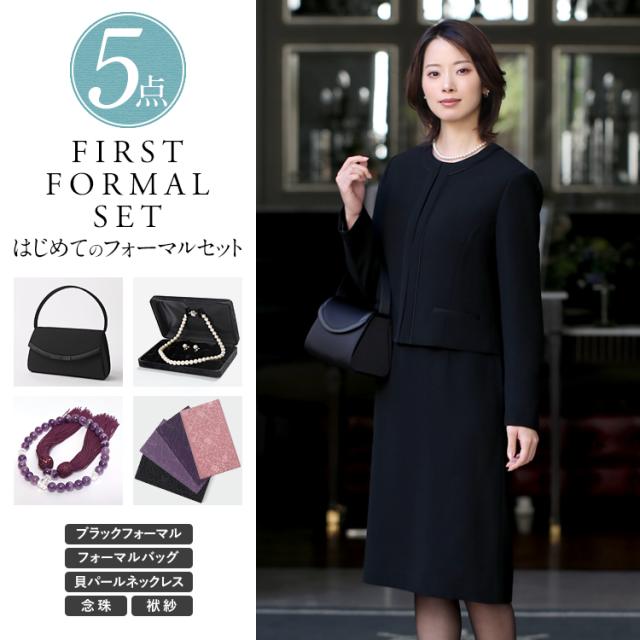 人気のクリスマスアイテムがいっぱい ブラックフォーマル Bs 903 St5 お通夜 葬式 ウォッシャブル スーツ 黒 ワンピース 日本製生地 洗える 礼服 喪服 レディース セット ブラックフォーマル Efirst Ae