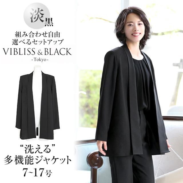 50 Off ジャケット カーディガン レディース 黒 入学式 通勤 カジュアル フォーマル 大きいサイズ 洗える ママスーツ 通学 仕事 ビジネス オフィ 最新モデルが入荷 Carlavista Com