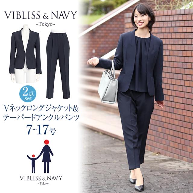 史上最も激安 入学式 スーツ ママ レディース ジャケット パンツ 通勤 秋 冬 カジュアル フォーマル 大きいサイズ 洗える 通勤 通学 仕事 ビジネス オ 人気ブランド Www Socattkenya Org