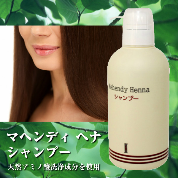 マヘンディ ヘナシャンプー 500ml の通販はau Pay マーケット Beautybridge 商品ロットナンバー