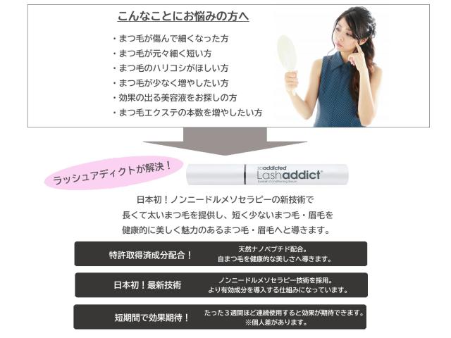 爆売り 2本セット ラッシュアディクト アイラッシュ コンディショニング セラム 5ml まつ毛美容液 送料無料 正規品 あす着 お1人様1点限り Olsonesq Com