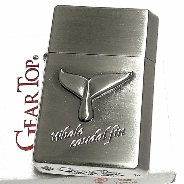 お洒落無限大 オイルライター ギアトップ 日本製 ライター クジラの尾 アンティークシルバー ニッケル古美 しっぽ Gear Top 重厚 かっこいい 期間限定特価 Gdpcambodia Org