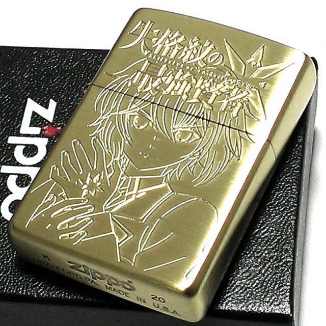 超目玉 Zippo 失格紋の最強賢者ジッポ ライター 真鍮古美 アンティークゴールド ブラス 両面別柄加工 アニメ キャラクター メンズ レディース ギ 21年最新海外