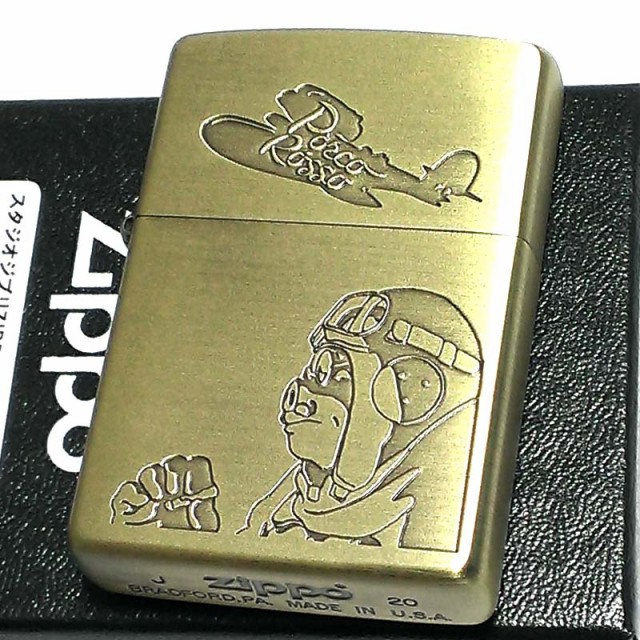 最高のショッピング のポルコ ロッソ スタジオ ジッポ サボイア キャラクター 飛行艇 Zippo ライター かわいい 紅の豚 飛行艇 メンズ ジブリ ジッポ キャラクター アニメ レディース 女性 ブランド品の