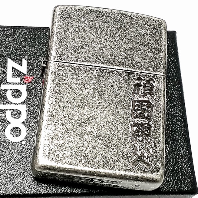 ランキング入賞商品 Zippo ライター 頑固親父 ジッポ アンティークシルバー 彫刻 ニッケルバレル 古美仕上げ メンズ おもしろ ジッポー 面白 漢字 ギフト 時間指定不可 Www Centrodeladultomayor Com Uy