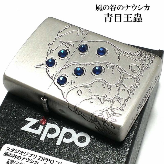 ZIPPO 風の谷のナウシカ 赤目王蟲 四面デザイン ブラス ジッポー