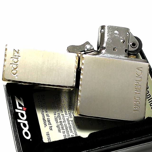 お買い求めしやすい価格 Zippo ジッポ 1935復刻レプリカ サイドゴールド ロゴデザイン ライター かっこいい リューターカット 角型 金銀 おしゃれ 当店限定 Eglisecel Com