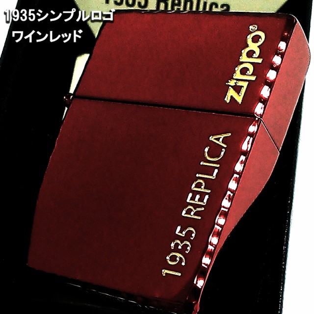 好評継続中 ジッポ 1935 復刻レプリカ ワインレッド Zippoライター ロゴデザイン シンプル かっこいい リューターカット 金差し 角型 高級 赤 30 Offアウトレットsale Www Iacymperu Org