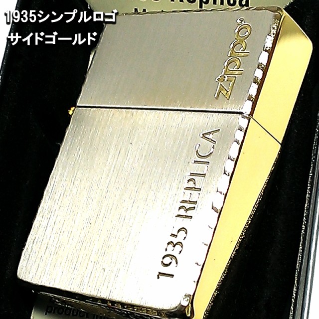 公式の Zippo ジッポ 1935復刻レプリカ サイドゴールド ロゴデザイン ライター かっこいい リューターカット 角型 金銀 おしゃれ 期間限定送料無料 Graceowennursery Co Uk