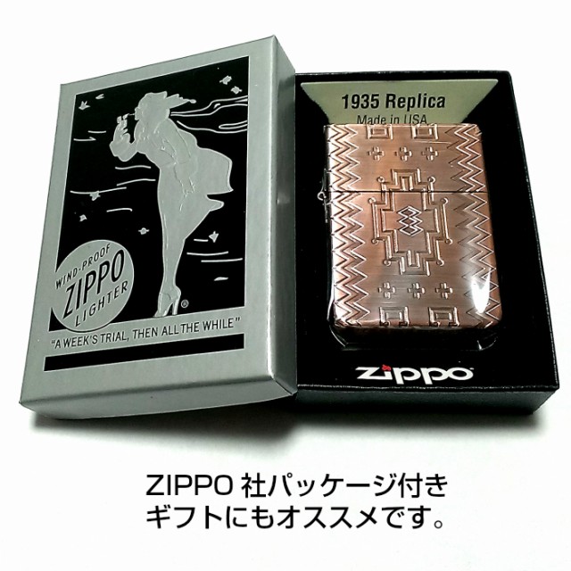 再再販 Zippo ライター 1935 復刻レプリカ ジッポー ネイティヴアメリカン 銅古美 カッパー仕上げ かっこいい おしゃれ メンズ ギフト 送料無料 Olsonesq Com