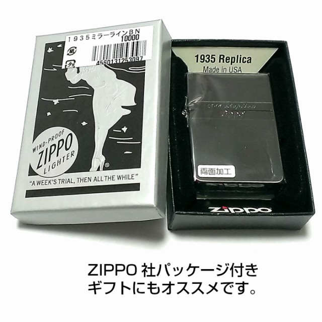 特売 Zippo ライター かっこいい ミラーライン ジッポ 1935 復刻レプリカ ブラックニッケル サテン 鏡面 おしゃれ シンプル メンズ ギフト 希少 Olsonesq Com