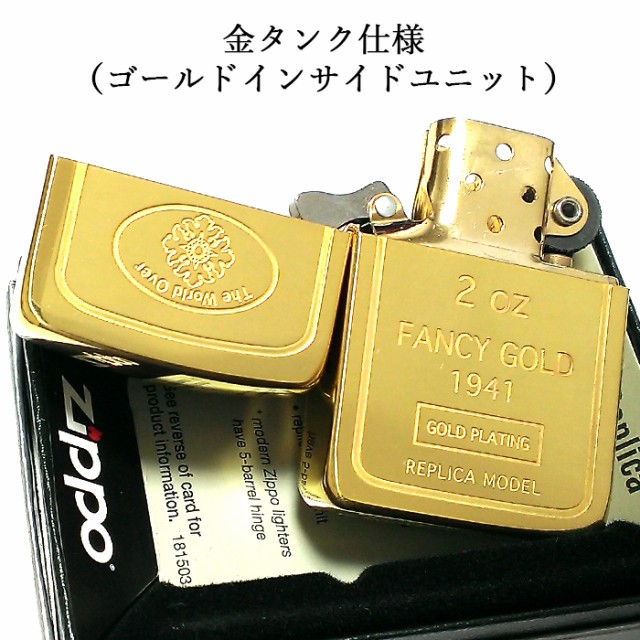 プリカベー Zippo 丸角 かっこいい おしゃれ メンズの通販はau Pay マーケット Zippo ライター タバコケース ライター 1941 復刻レプリカ インゴット ジッポ ゴールド インサイドユニット 金タンク シンプル ライター