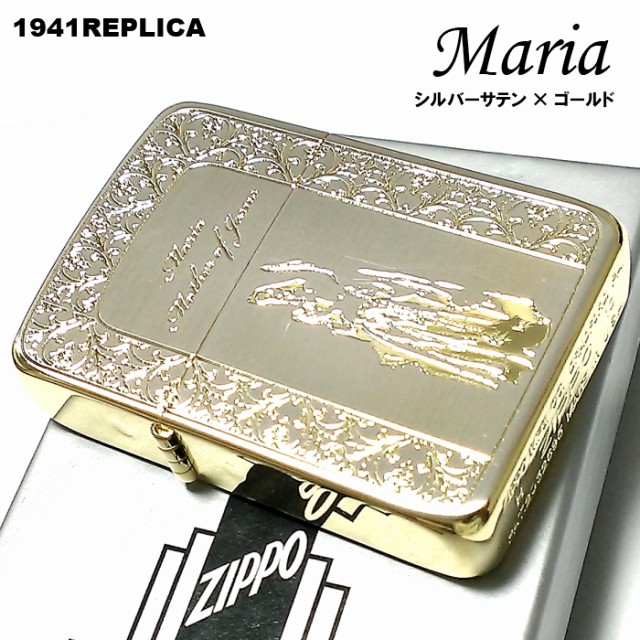 期間限定特価 Zippo 1941 復刻レプリカ ジッポ ライター マリア シルバーサテン ゴールド かっこいい 金銀 おしゃれ 丸角 メンズ レディース 人気が高い Diquinsa Com Mx