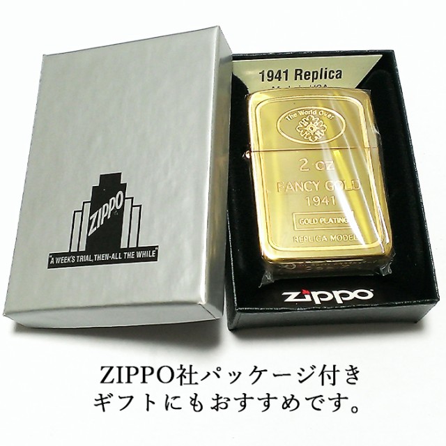 プリカベー Zippo 丸角 かっこいい おしゃれ メンズの通販はau Pay マーケット Zippo ライター タバコケース ライター 1941 復刻レプリカ インゴット ジッポ ゴールド インサイドユニット 金タンク シンプル ライター