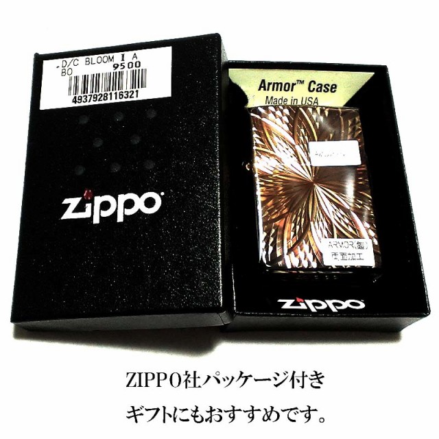 店 通販 アンティークブラス イブシ仕上げ アーマー ライター 両面加工 Zippo ライター 喫煙具 かっこいいの通販は ジッポ ダイヤカット彫刻 商品ロットナンバー 喫煙具のハヤミ Bloom 深彫り タバコケース ライター Zippo 重厚