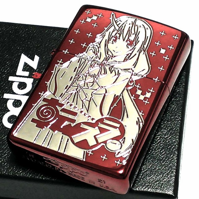 格安人気 ジッポ 可愛い シュナ 転生したらスライムだった件 Zippo ライター レディー メンズ キャラクター アニメ ワインレッド 両面加工 転スラ ライター Vedterminalen No