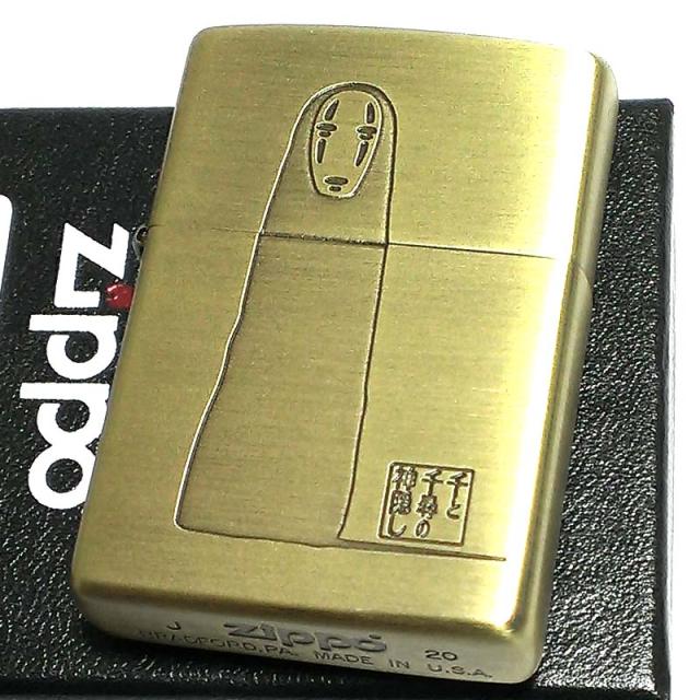日本産 Zippo ライター スタジオジブリ 千と千尋の神隠し カオナシ 可愛い ジッポ キャラクター アニメ かわいい レディース メンズ 女性 ギフト 初回特典付