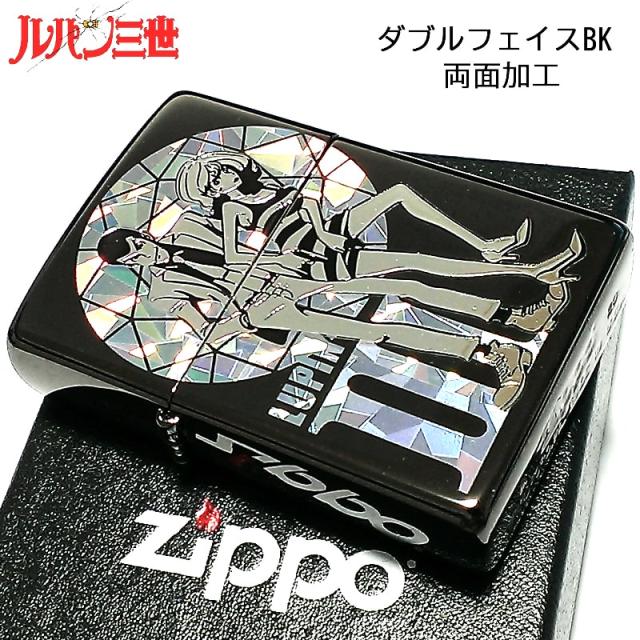お客様満足度no 1 Zippo ルパン三世 ジッポ 可愛い ライター おしゃれ ダブルフェイス ホログラム ジッポー アニメ キャラクター 両面加工 ブラック ギフト 新着商品 Centrodeladultomayor Com Uy