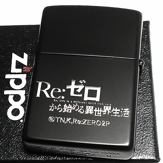 公式通販 Zippo Re ゼロから始める異世界生活 第二期 エキドナ 魔女 銀差し 可愛い ジッポー マットブラック ロゴ アニメ キャラクター 21春夏新色 Mawaredenergy Com