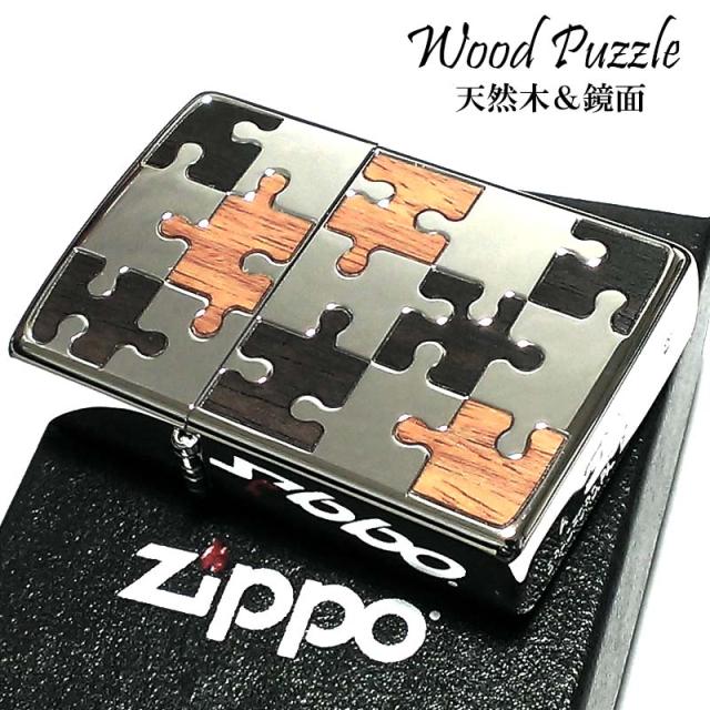 割引やプロモーション ウッドパズル 彫刻 Zippo メンズ ライター ジッポ 天然木象嵌 ギフト シルバー 両面加工 彫刻 鏡面 かっこいい メンズ ウッドインレイ おしゃれ ギフト プレ 在庫処分品